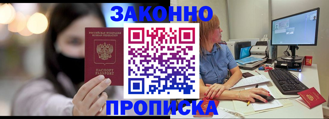 форма 3 в Железногорске